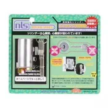 Японский сервис замка U9 сменный цилиндр 3 ключа для PMK 00721201-1