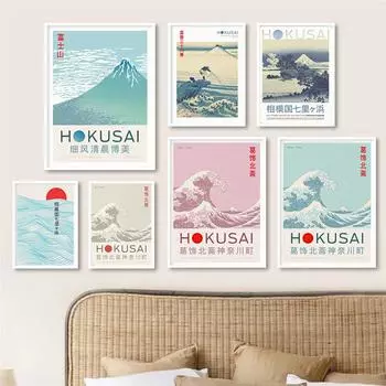 Японский стиль Art Hokusai Wave Sun Mount Fuji Wall Art Холст Картина Плакат и принт для украшения гостиной Домашний декор