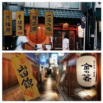 Японский стиль Суши Деревянное Меню Название Японского Вина Креативная 3D Гравировка Деревянное Меню Еды Вывеска Суши Магазин Изакая Декор Ремесла 1 Pcs