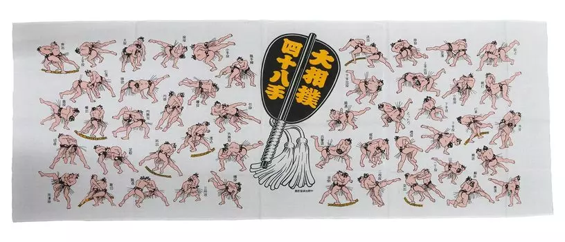 Японский сумо тэнугуи из 48 сумо 20 штук реклама (иллюстрации движутся) (для использования)