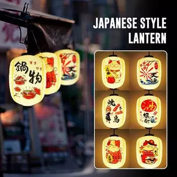 Японский суши-фонарь ресторан рекламный знак Izakaya Yakitori Ramen фонари фестиваль уличный водонепроницаемый подвесной декор 1 Pcs