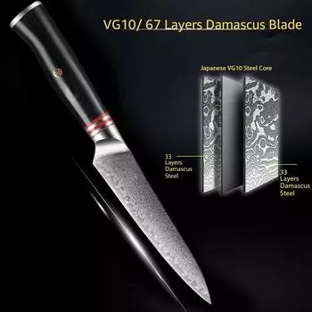 Японский универсальный нож 5-дюймовый разделочный нож дамасская сталь 67 слоев полный хвостовик дамасские ножи деревянная ручка острый японский нож