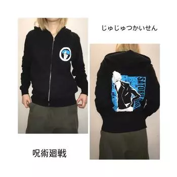 Японский винтажный джиу-джитсу вращение Годзё Сатору печать толстовка с капюшоном на молнии