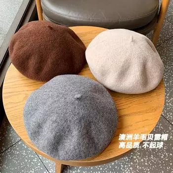 Японский высококачественный/австралийский шерстяной берет, не легко скатывается, однотонная ретро-шляпа художника для девочек 55-59cm