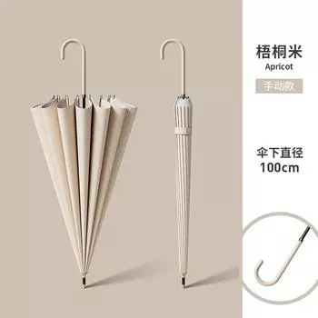 Японский зонт с 16 спицами Цельный зонт Зонт с длинной ручкой Ручной одинарный зонт