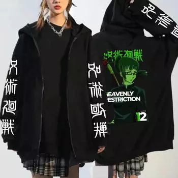 Японское аниме Манга дзюдзюцу Кайсен Зенин Маки мужские толстовки на молнии большие кардиганы толстовки зимние куртки на молнии в стиле Харадзюку пальто S чёрный