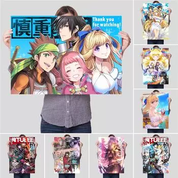 Японское аниме «Не желающий герой», холст, печать плакатов, холст, живопись 21cm30cm NoFrame