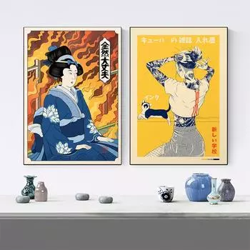 Японское искусство укиеэ La Tinta Cat плакат винтажный журнал печать на холсте живопись ретро настенные художественные фотографии для современного домашнего декора 21x30cm No Framed