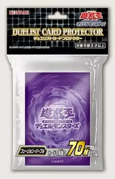 Японское издание обложки карты 2022 Fusion Purple Yu-Gi-Oh! [70 штук]