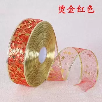 Ярд 5см 100 Широкий Элегантная Красная Звезда Глиттер Золотая Лента Для Праздничного Рождественского Декора Gold Red