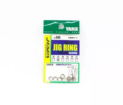 Яри Джеспа М. 535 сплошных колец, сварное зажимное кольцо HD, размер 3, 200 фунтов (1205)
