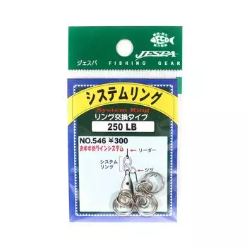 Яри Джеспа М. 546 Комби-кольца, размер 250 фунтов, 3 шт. (3444)
