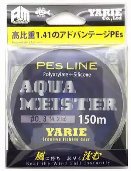 YARIE Aqua Meister PEs Линия №. 0,3 4,2 фунта оранжевый