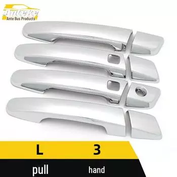 Яркая полоса на ручке BYD L3 и накладка на подлокотник с гальваническим покрытием Single hole double intelligence, 8 pieces