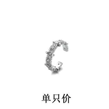 Яркие бриллианты без пирсинга ушей, клипсы для ушных косточек, женские простые французские холодные и ветреные темпераментные супер феи сияющие гексаграммные клипсы для ушей Copper (white gold)