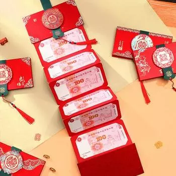 Яркий цветной счастливый денежный пакет складной модный свадебный банкет вечеринка китайский стиль Хунбао B
