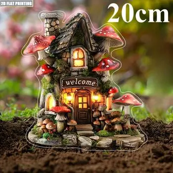 Яркий грибной домик, плоский акрил 2D, украшение, подходит для сада, газона, улицы, вечеринки, Рождества, Хэллоуина, 20cm
