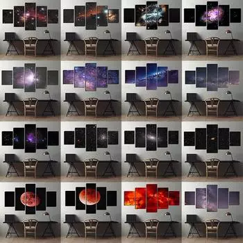 Яркий плакат с изображением галактики, туманность, космическая Вселенная, облака, холст, картина, 5 шт., модульная картина, принт, звездное небо, настенное искусство, домашний декор 20x35cm*2 20x45cm*2 20x55cm*1