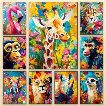 Яркий принт павиана, гепарда, сафари, животных, красочные принты, постер, ботанический носорог, фламинго, холст, картина, декор для спальни 21cm30cm NoFrame