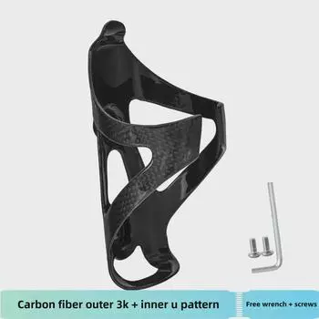 Яркий сверхлегкий держатель для бутылки из углеродного волокна для велосипеда