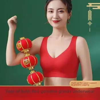 «Ярко-красный бесшовный бюстгальтер для женщин»: Накопленная поддержка, без стального кольца, идеально подходит для Нового года зодиака». XL (100-120 jin)