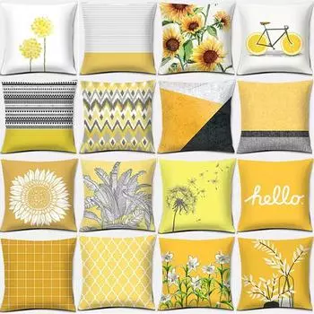 Ярко-желтая простая геометрическая серия подушек, подарок, украшение для дома, офиса, спальни, дивана, автомобиля, чехол для подушки 40x40cm