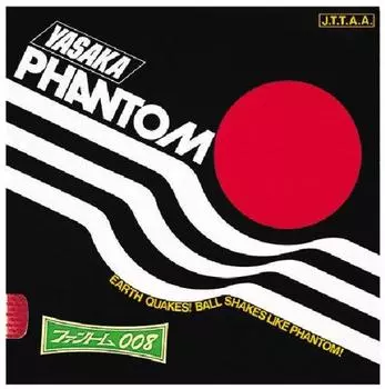 Ясака Фантом 008 Черный 90 B17