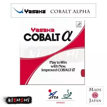 Yasaka Кобальт Альфа Черный 90 B26