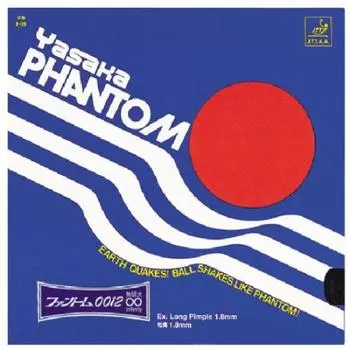 Yasaka Phantom 0012 Бесконечность Черный 90 B39