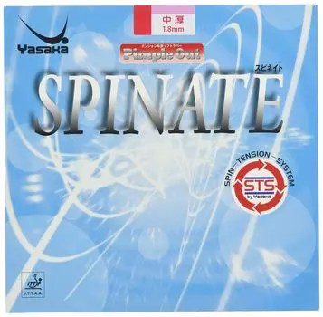 Ясака Спинате Красный A B-42 красный