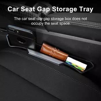 Ящик для хранения автомобильного сиденья, удобный минималистичный многофункциональный автомобильный органайзер, ящик для хранения дополнительного места для хранения чёрный