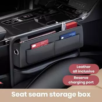 Ящик для хранения автомобильного сиденья, органайзер для сиденья, кабель для передачи данных, мобильный телефон, искусственный