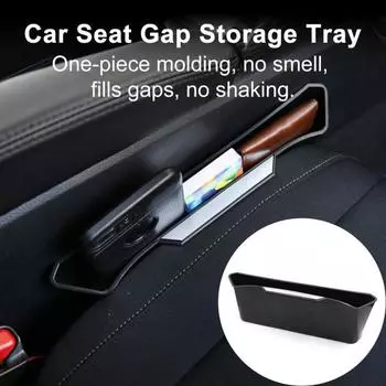Ящик для хранения автомобильного сиденья, удобный минималистичный многофункциональный автомобильный органайзер, ящик для хранения дополнительных вещей