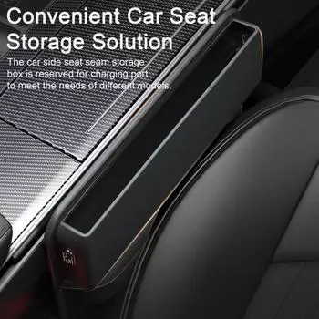 Ящик для хранения автомобильного сиденья, удобный автомобильный органайзер, креативная новинка, гладкая текстура, автомобильный ящик для хранения для телефонов, ключей, карт чёрный