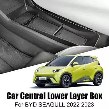 Ящик для хранения центральной консоли автомобиля для Byd Seagull 2024 2024 практичные предметы украшения салона автомобиля хранение аксессуары для уборки B0j7