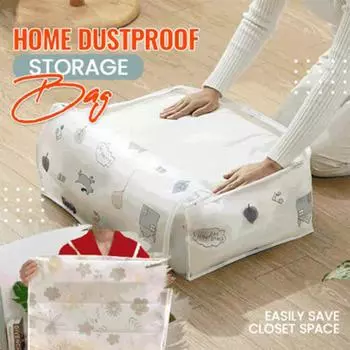 Ящик для хранения декоративных гаджетов