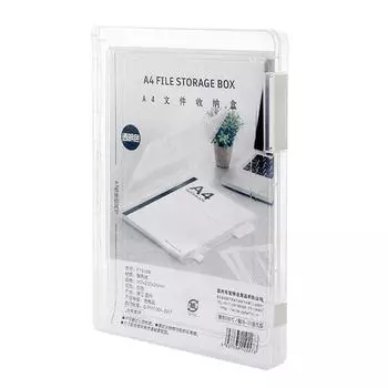 Ящик для хранения документов Ящик для хранения документов Защитная папка А4 Органайзер для файлов Чехол для проекта