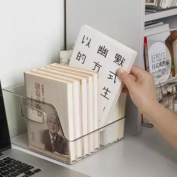 Ящик для хранения книг Прозрачный ящик для хранения Ящик для хранения книг Маленькая корзина для книг Книжная полка small 19*21.5*12cm прозрачный