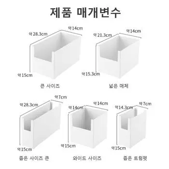 Ящик для хранения кухонного шкафа, многофункциональный ящик для хранения, шкаф, ящик для отделения, косметическая маска, отделка