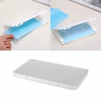 Ящик для хранения медицинских масок, пыленепроницаемый, влагостойкий, прямоугольный ящик для масок, портативный ящик для хранения масок