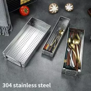 Ящик для хранения металлической проволоки, посуда, полый быстрый дренаж, палочки для еды, ложка, вилка, сливной ящик из нержавеющей стали, ящик для канцелярских принадлежностей, органайзер, лоток для столовых приборов S