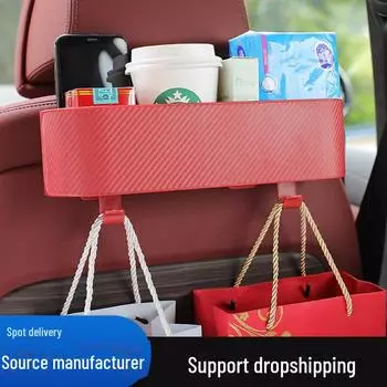 Ящик для хранения на крючке для спинки сиденья автомобиля - держатель для стакана на заднем сиденье и многофункциональный органайзер с коробкой для салфеток Storage Box + Hook - One Pack чёрный