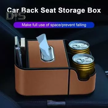 Ящик для хранения на подлокотнике автомобиля для заднего сиденья автомобиля, устойчивый, не качающийся органайзер с держателями для стаканов, секретные отделения для телефона, бумажных полотенец, воды белый