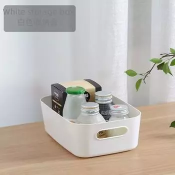 Ящик для хранения Настольный пластиковый ящик Косметический органайзер Коробка Кухонный ящик для хранения Корзина для хранения закусок