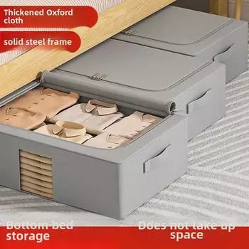 Ящик для хранения одежды и одеял из ткани Оксфорд под кроватью