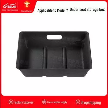 «Ящик для хранения под сиденьем TPE для Tesla Model Y — деталь для модификации автомобиля» чёрный