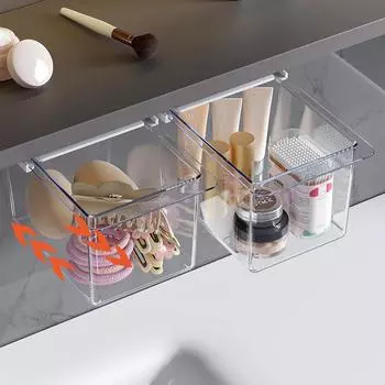 Ящик для хранения под столом, самоклеящийся ящик для хранения стола, держатель для ручек, органайзер для дома, под ящиками, разные коробки