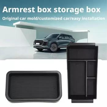 Ящик для хранения подлокотника для Jaecoo J7 PHEV 2025 2024 2023 Центр хранения содержимого автомобиля Центральная консоль P6O8 Black Armrest box-One size