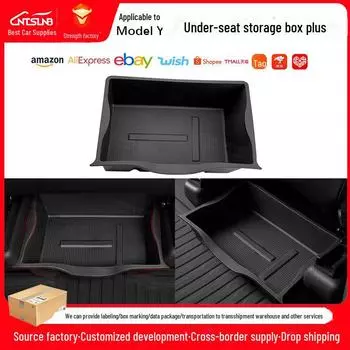 Ящик для хранения TPE под сиденьем Model Y для Tesla ModelY