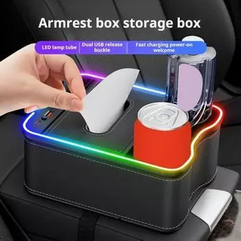 Ящик для хранения в автомобильном подлокотнике с зарядными портами, многорежимный светодиодный дизайн, большая емкость, органайзер для автоконсоли, ящик для хранения салфеток чёрный